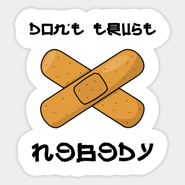 Don’t Trust Nobody Sticker by Polikarp308